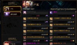 DNF4月份版本最新爆料,技能革新与冒险新篇章