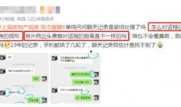 海南老赖爆料事件最新,揭开失信者面纱，维权之路何去何从？