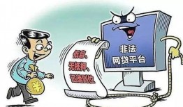 娱乐吃瓜酱诈骗电话,警惕新型网络骗局